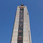 LiXianSheng California Beef Noodles